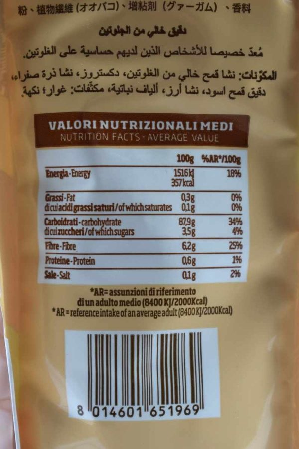 Farina Fioreglut per pane pizze e dolci kg 1 Molino Caputo - immagine 3